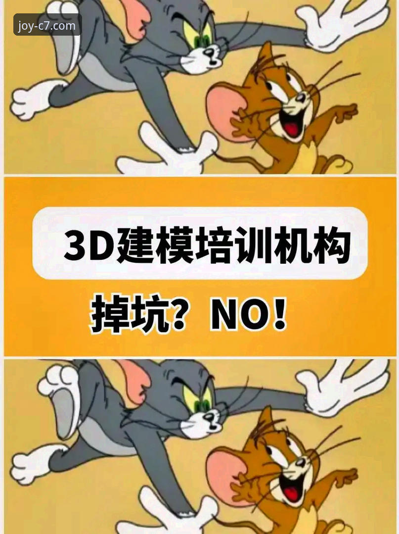 3大安全步骤搞定c7娱乐APP下载——技术评测员详解避坑指南