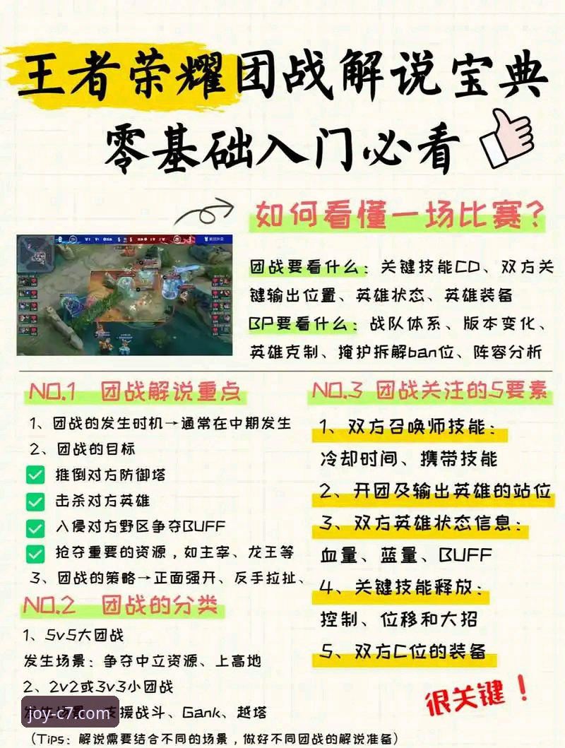 c7娱乐APP是什么 新手必看:资深用户分享c7娱乐APP真实使用心得与操作指南